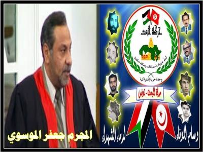 وأنكشفت الأقنعة …عملاء المنطقة الخضراء في ضيافة المجلس الـوطني التأسيسي