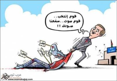 7 مرشحين من 1518 يكشفون تمويل حملاتهم الانتخابية