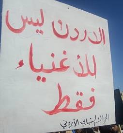 الحسيني في جمعة مستمرون: يا فاسد يلا غور خلي شعبي يشوف النور