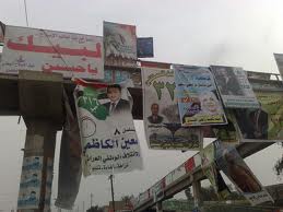 الأمانة تزيل ( 3500 ) يافطة شكلت خطراً على السلامة خلال المنخفض‎