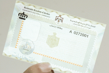 راصد: يجب صرف بطاقات انتخابية لمن لا يملكها