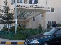 إحتجاج ذو إمرأة توفت بسبب الإهمال الطبي