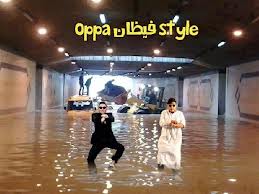 تعليقات ساخرة بالأردن عن الأحوال الجوية