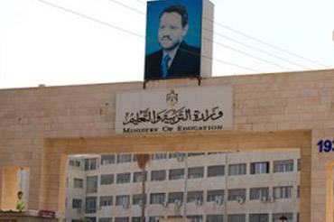 اشتراط خدمة 5 سنوات للحصول على سلف «التربية» الطارئة