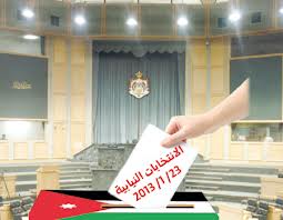 93 مرشحا انسحبوا من الانتخابات