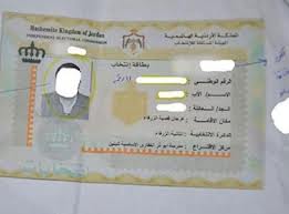 القبض على مجموعة جرمية لتزوير بطاقات انتخابية وهويات شخصية