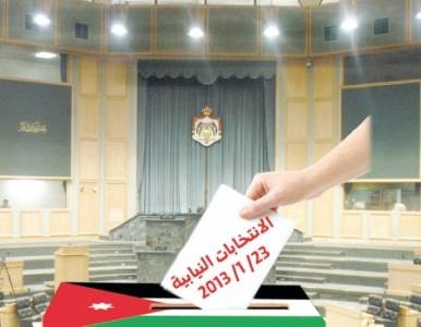 48 من أصل 61 قائمة عامة تقدم إفصاحاتها المالية