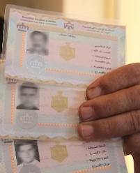 الأمن العام:ضبطنا شخصاً يحتجز 8 بطاقات انتخابية!