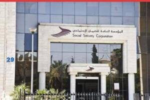 الضمان تقر بحاجة قانونها للتعديل