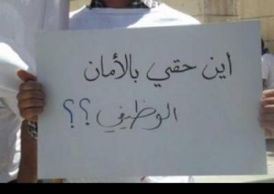 بيان عمالي يطالب بعودة 17 مفصولا من الصناعات الدوائية