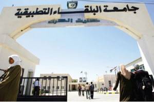 تأخير امتحان الشامل ساعة غدا