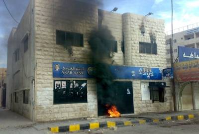 هجوم بقنابل موتولوف على بنكين في معان صور