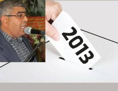 اخطر تصريح لأقوى مرشح صفيرة: اذا اردنا اجراء انتخابات نزيهة كما تعهد بها جلالة الملك فعلى المسؤولين الاجابة على هذه الاسئلة