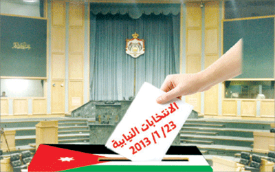 معركة أطلاق الرصاص الخميس ابتهاجاً بالنتائج النهائية للإنتخابات