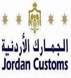 بالوثائق .. مدير عام الجمارك يعفي شركات الطيران من الضريبة ويهدر مليار دينار من المال العام