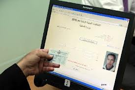 بني هاني: مشاكل في الربط الالكتروني واجهزة مسح ضوئي لكشف تزوير البطاقات