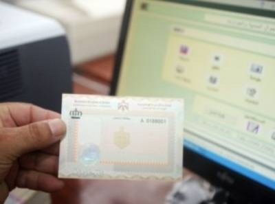 فيديو يظهر اصدار بطاقات لمواطنين بدون علمهم