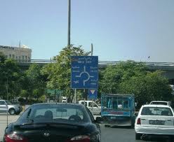 احتجاجات في منطقة واد السير واغلاق الدوار الثامن على نتائج الإنتخابات