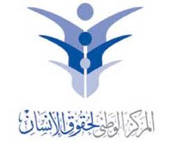 «الوطني لحقوق الإنسان»: المال ونفوذ السياسيين أثّرا في سلامة العملية الانتخابية