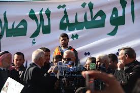 الجبهة الوطنية للاصلاح : الاصلاح في الاردن لم يتجاوز مرحلة الشعارات