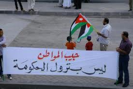 ترجيح رفع أسعار المحروقات من 1 إلى 3  مساء الخميس