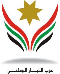 «التيار الوطني» يبحث الطعن بنتائج الانتخابات قضائياً