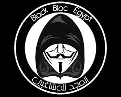 اندس بين صفوف البلاك بلوك وكشف اسرارهم ومخططاتهم !!!