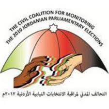 فروقات في نتائج 21 صندوق للقوائم الوطنية