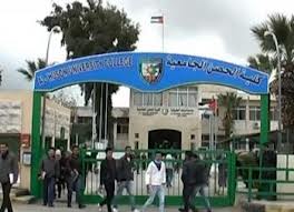 اعتصام مفتوح لموظفي كلية الحصن بإربد