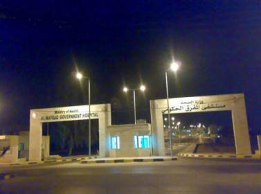 الجيش يسعف 9 لاجئين سوريين إلى مستشفى المفرق الحكومي