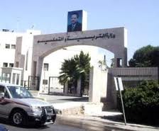 اضراب للعاملين من الفئة الثالثة في تربية الطفيلة