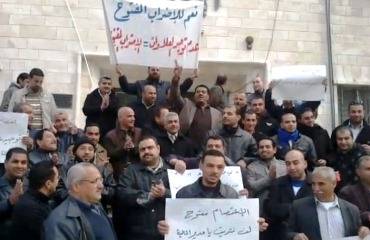 موظفو الكليات الجامعية يواصلون اعتصامهم لليوم الثاني (فيديو)