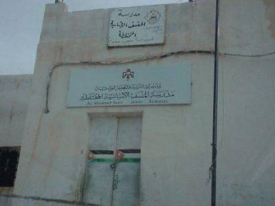 المنسف اسم مدرسة في ذيبان