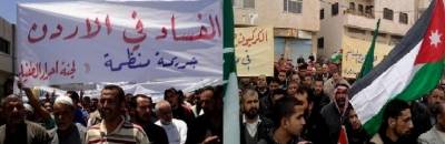 مسيرات في المزار الجنوبي ووسط الطفيلة تطالب .. بحل البرلمان وتحذر من انفجار المواطن الاردني