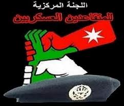 المتقاعدون العسكريون والسياسة والدولة