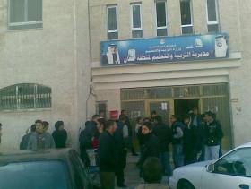 مطالبات بإعادة تصحيح اوراق طلبة التوجيهي بمعان