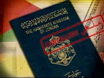 خليل عطية: السلطات الرسمية خالفت الدستور بسحب الجنسيات من أردنيي الأصل الفلسطيني