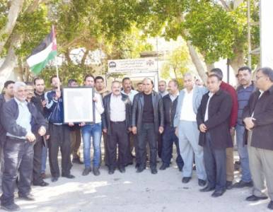 اعتصام موظفي «وادي الأردن» لوقف علاوة الإضافي