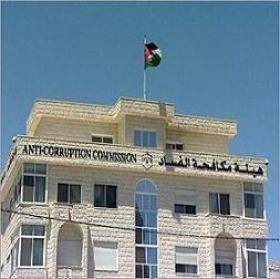 التحقيق مع (3) موظفين بوزارة التنمية الاجتماعية بتهم فساد