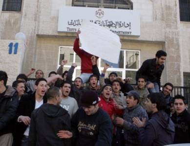 طلبة «توجيهي» يواصلون اعتصامهم للمطالبة بإعادة تصحيح أوراقهم