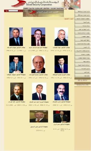 الكترونيا:الضمان لا يعترف بمديره الجديد