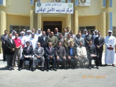 تخريج دورة متخصصة لمرتبات الامن الوقائي بمشاركة سعوديين