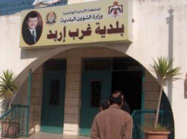 أصحاب المحال التجارية في كفريوبا ينهون اعتصامهم