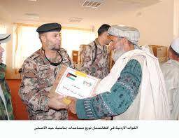 القوة الأردنية في افغانستان تفتتح فرعا لتعليم اللغة العربية