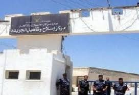 ادارة سجن البلقاء تنقل معتقلي هبة تشرين الى سجني الهاشمية والجويدة .. تعسفيا