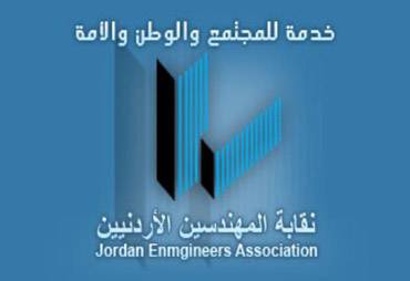 المهندسينفي الزرقاء تقر تقريرها الاداري وفرع المفرق يسعى لفرص عمل للخريجين