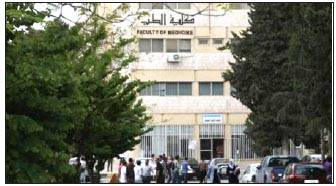 «ذبحتونا»: كليات الطب ليست للأغنياء فقط