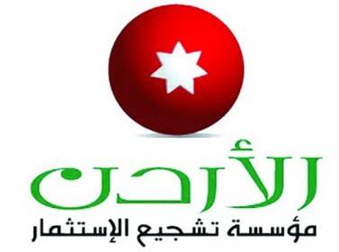 الشديفات: 600 مليون دينار حجم الاستثمارات منذ بداية العام