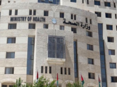 وزارة الصحة تعمم حول الإجازات المرضية لكوادرها