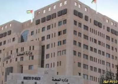 مركز صحي مؤاب يوشك ان يسقط فوق رؤوس المواطنين